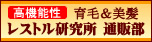 頭皮に安全・きれいな発色